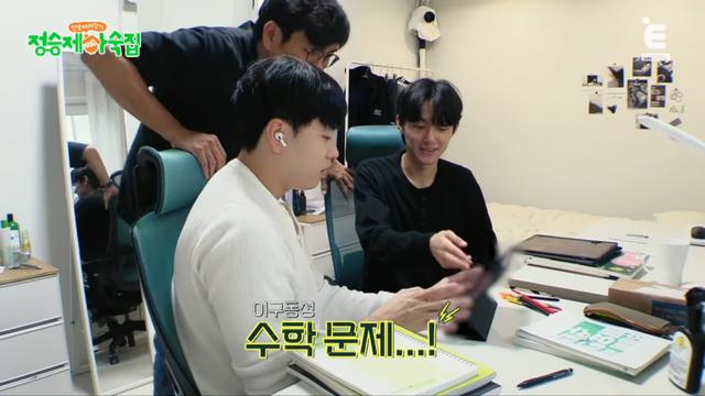 정승제의 인내심이 부럽다.....