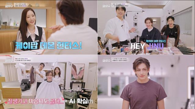 주종혁, 美 뉴요커에 경고(?)…“오늘 샤워하면 안돼요” 의미심장