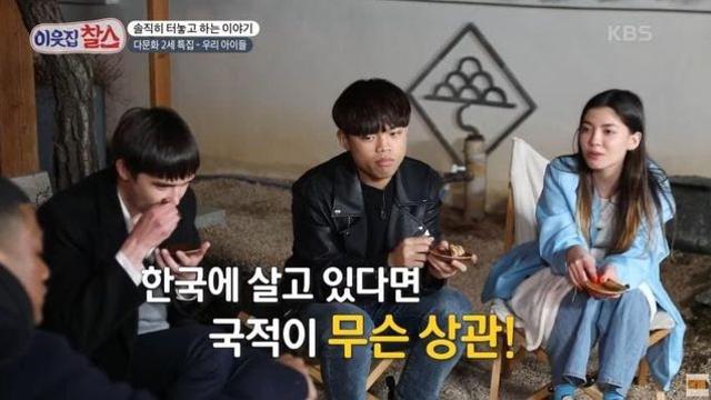 슬슬 본색을 드러내는 다문화 2세들