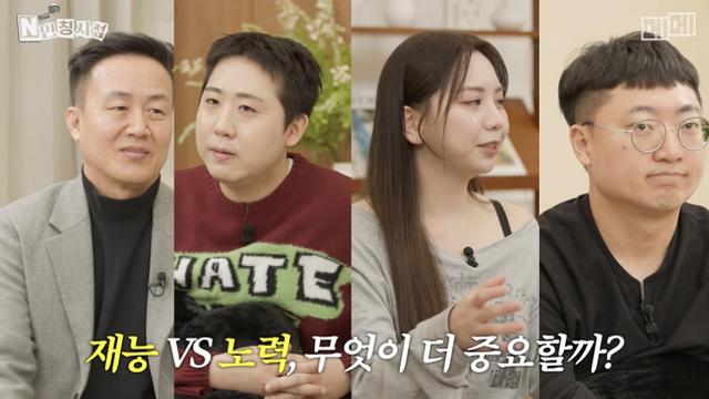 노력보다 재능이 더 중요하다는 충주맨