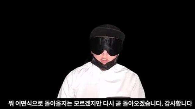 '가짜뉴스 논란' 뻑가, 복귀 예고…과즙세연과 맞대결