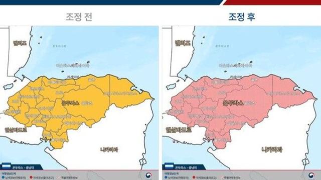 외교부, 온두라스 전역 특별여행주의보 발령…