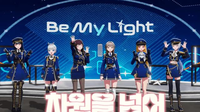 이세계아이돌 신곡에 담긴 의미