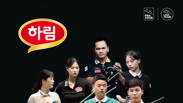 하림, 첫 PBA 타이틀 스폰서 데뷔…29일 ‘하림 PBA-LPBA 챔피언십’ 개막