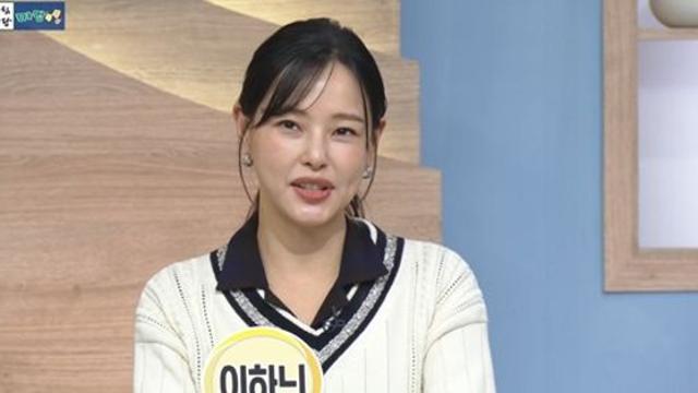 이하늬, 둘째 출산 회상…