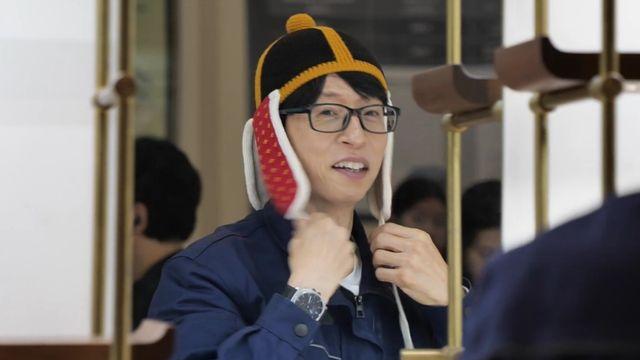 유재석, 또 '품절 대란' 일으키나…이순신 굿즈 모델 됐다 '눈길' (놀뭐)