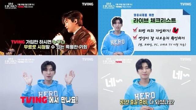 전석 매진도 모자라 생중계까지… 임영웅, 티빙서 '2025 서울 콘서트' 마지막 불꽃