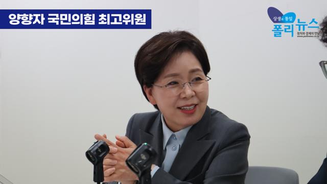 [정국인터뷰] 양향자 국힘 최고위원① 