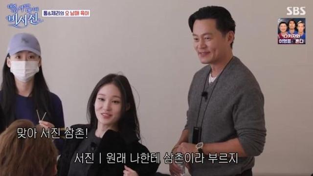 이서진, 신세계家 애니에 “네 아빠가 걱정 태산”…동생 문서진 깜짱 등장 (‘비서진’) [종합]