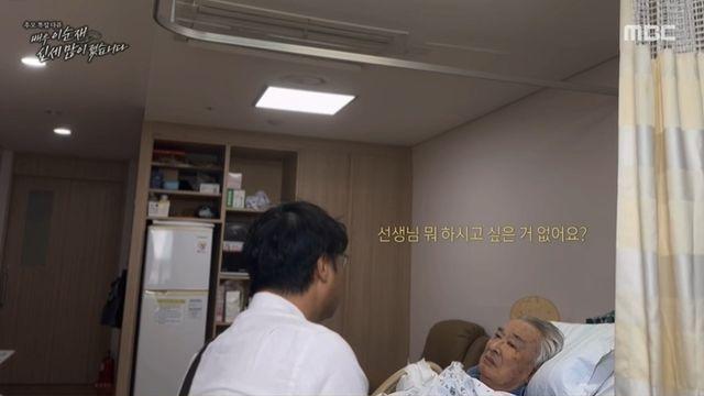 병상에서도 못 놓은 연기 열정…故이순재 