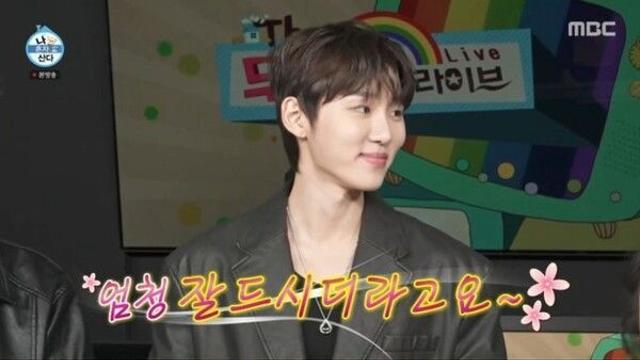 '잘생긴 먹방' 서범준, '나혼산' 팜유 라인 신입 멤버 급부상 