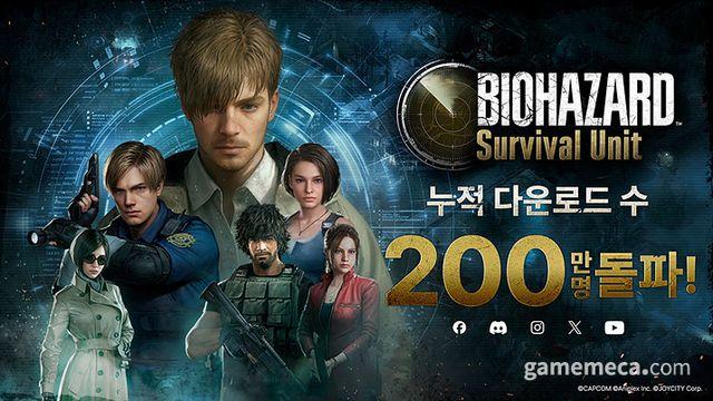 바하 서바이벌 유닛, 누적 다운로드 200만 넘겼다