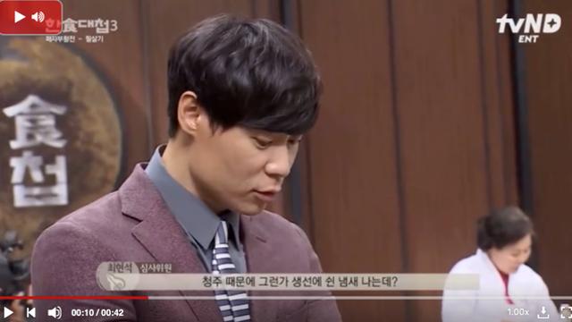 최현석이 부러웠던 종원