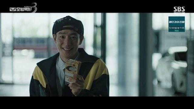 이제훈, 부캐 '호구 도기' 등장…중고차 빌런 윤시윤 응징했다 '시청률 8.6%' (모범택시3)[종합]