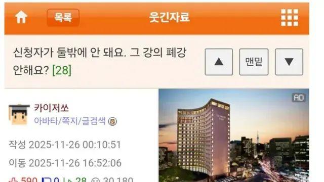 대학교 강의 신청자 2명인데 폐강하지 않고 진행한 교수.jpg,,