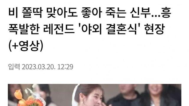 와들와들 페미 제조기...레전드.....JPG