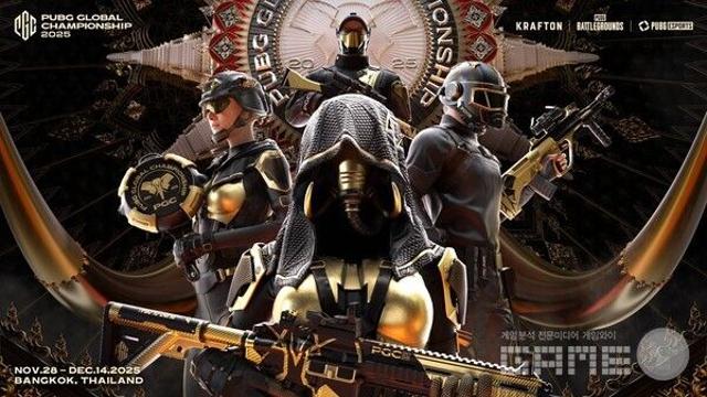 글로벌 e스포츠 무대 연속 개막… PGC 2025·더 그랜드 메이저 2025 개최