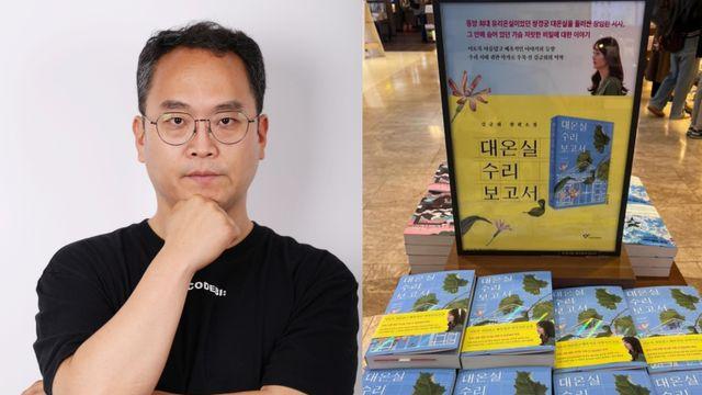 ‘신사장’ 신경수 감독, 차기작=베스트셀러 원작 “제작 계약” [공식]