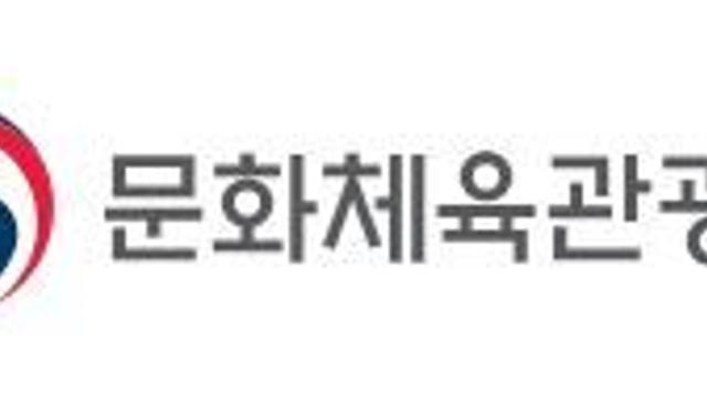 문체부, 중앙-지방 지역도서관 균형발전과  지역문화 상생 위한 협력 논의한다