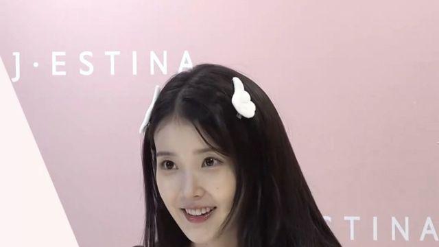 팬 싸인회에서 김칫국 마셔버린 아이유