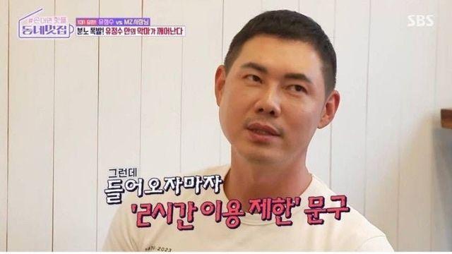 카페 매출 부진에 의외로 영향이 크다는 문구