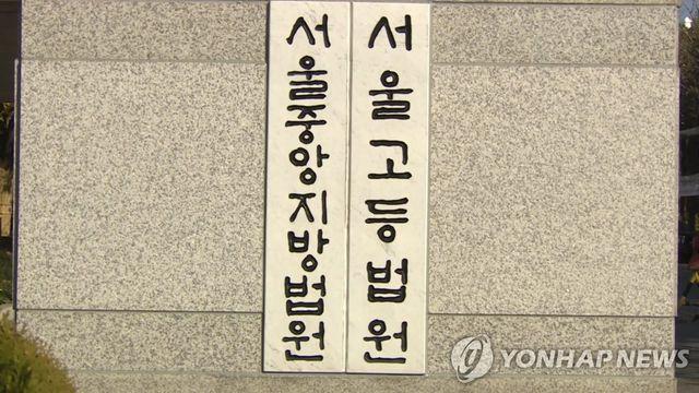 '횡령·배임' 백현동 개발업자 2심도 징역형 집유…형량은 줄어