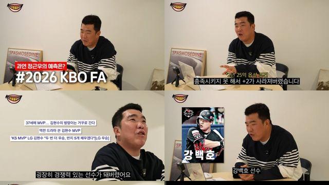 정근우, 2026 KBO FA 