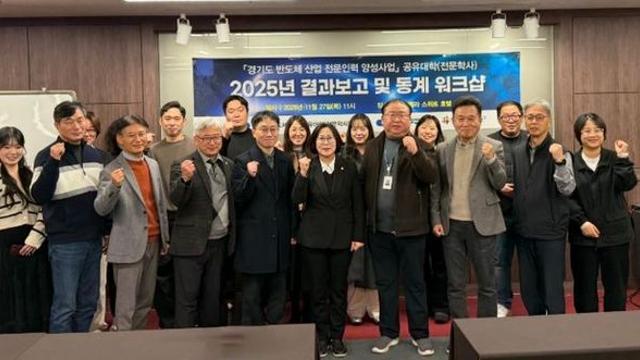 경기도의회 서현옥 의원, 반도체 인력양성의 중요성과 의회의 역할 강조