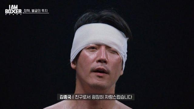 ‘연예인 싸움 1위’ 팀 탈락… 장혁도 얼굴 부상 (아이엠복서)[TV종합
