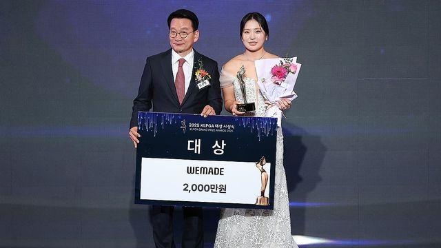 유현조, KLPGA 대상·최저타수 2관왕…상금왕은 홍정민