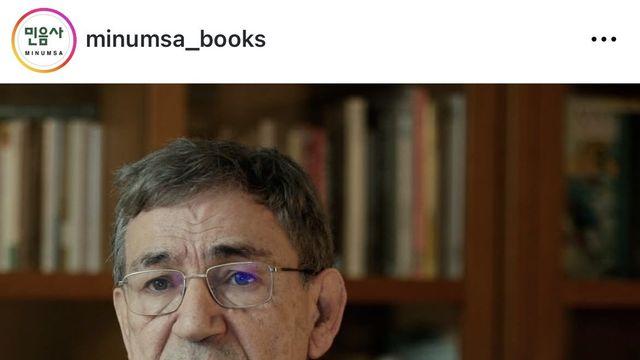 오늘 밤에는 다들 EBS를 시청할 것 