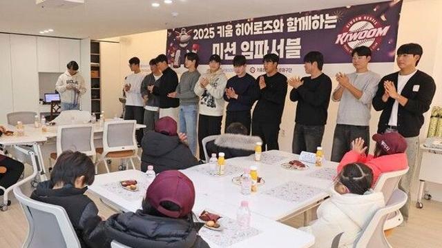 키움, 서울SOS어린이마을에 후원금 전달…이주형 등 10명 현장 봉사