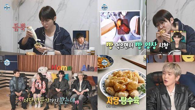 ‘나혼산’ 서범준, 새벽부터 빵 먹으면서 빵 영상 시청…키 “또 빵이야?”