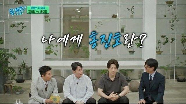 임요환과 홍진호가 생각하는 서로의 존재