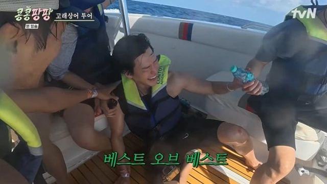 김우빈 수난시대…”제일 초라해 보여” 보트서 꽈당→뱃멀미까지 (‘콩콩팡팡’)