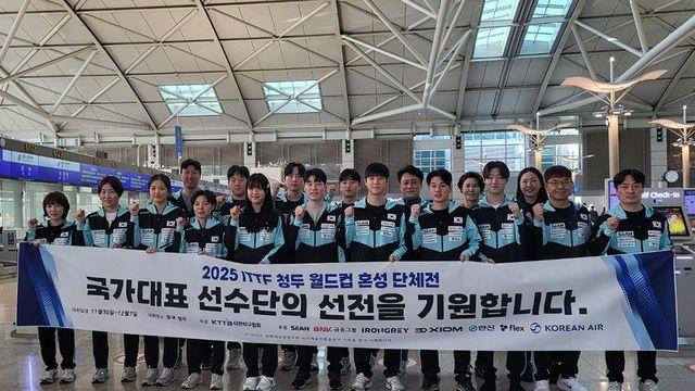 탁구 혼성단체 월드컵 대표팀, 결전지로 출국…결승 진출 목표