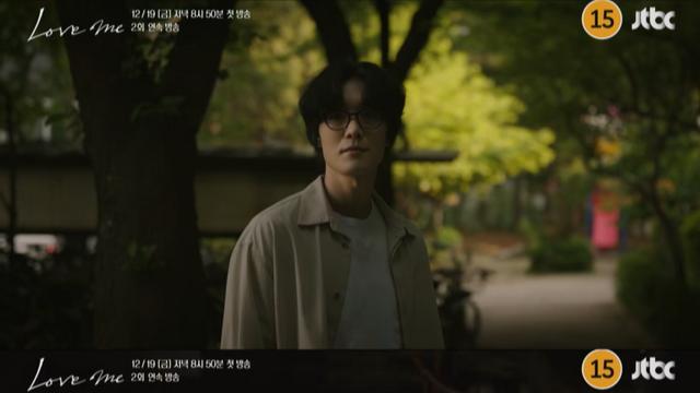 서현진, ‘사랑’ 부정하더니…장률이 켜준 조용한 불빛