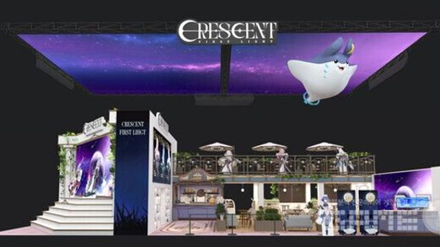 [AGF 2025] '크레센트’ 다양한 참여형 이벤트 열린다