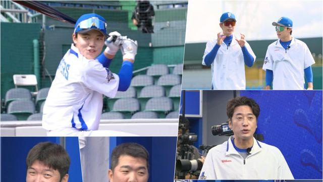 파이터즈, 대전 파이터즈 파크에서의 첫 직관 (불꽃야구)