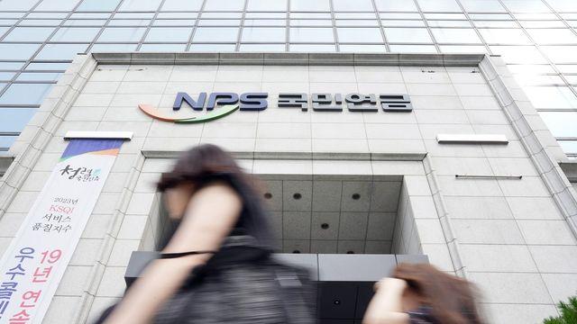 국민연금, 9월 말 수익률 11.31%…올해 수익금 138조7천억원