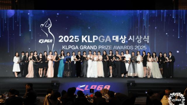 유현조 ‘대상·최저타수’ 2관왕… 홍정민 상금왕, 서교림 신인상... 2025 KLPGA 대상 시상식 성료