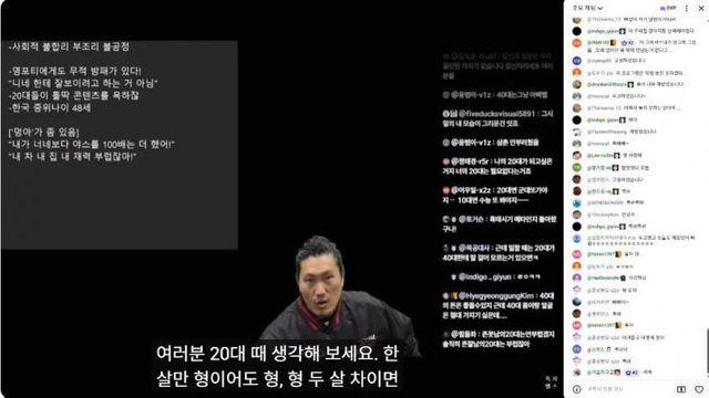 40대가 말하는 20대가 40대를 질투 하지 않는 이유
