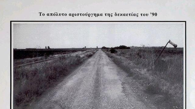 [영화칼럼] 벨라 타르의 ‘사탄탱고’(Satan Tango, 1994), 인간의 실존과 상실감을 급진적으로 재현하다