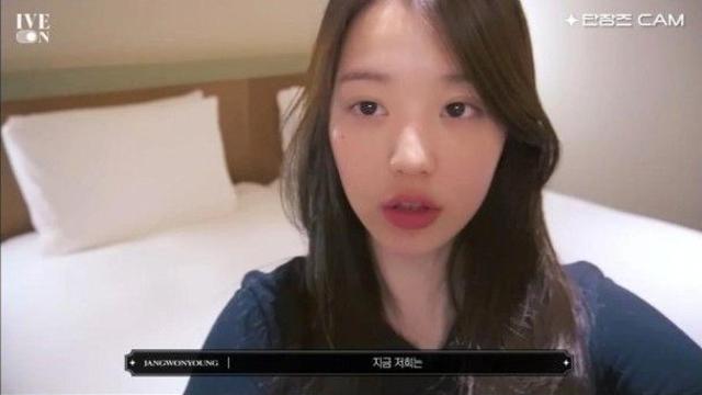 눈화장 지운 장원영 비주얼