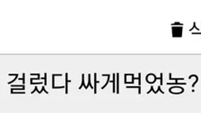 15만원으로 친구 손절 했다 ㅋㅋ 싸게 먹음?,,