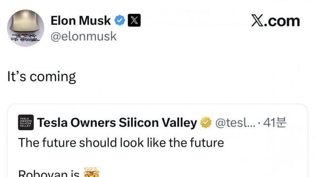 테슬라 로보밴 근황