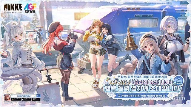 승리의 여신: 니케, AGF 2025 부스 특별 프로그램 발표