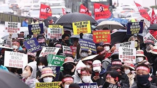 금감원, 홍콩 ELS 판매은행 5곳에 과징금 2조원 사전통지