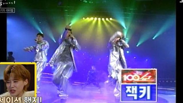 젝스키스 은지원, '커플' 반대하던 대표 설득…