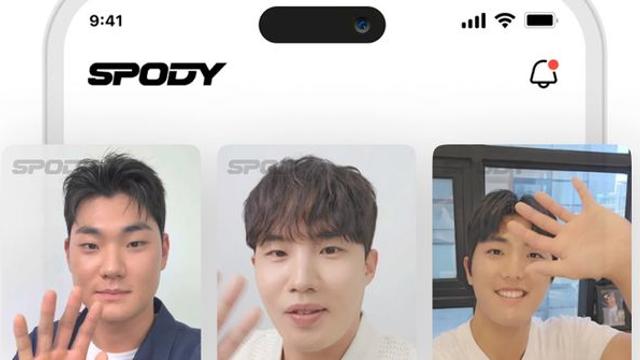 [위키뉴스] “선수랑 1대1 채팅?” 야구판 유료 소통 앱, 논란 끝에 서비스 중단